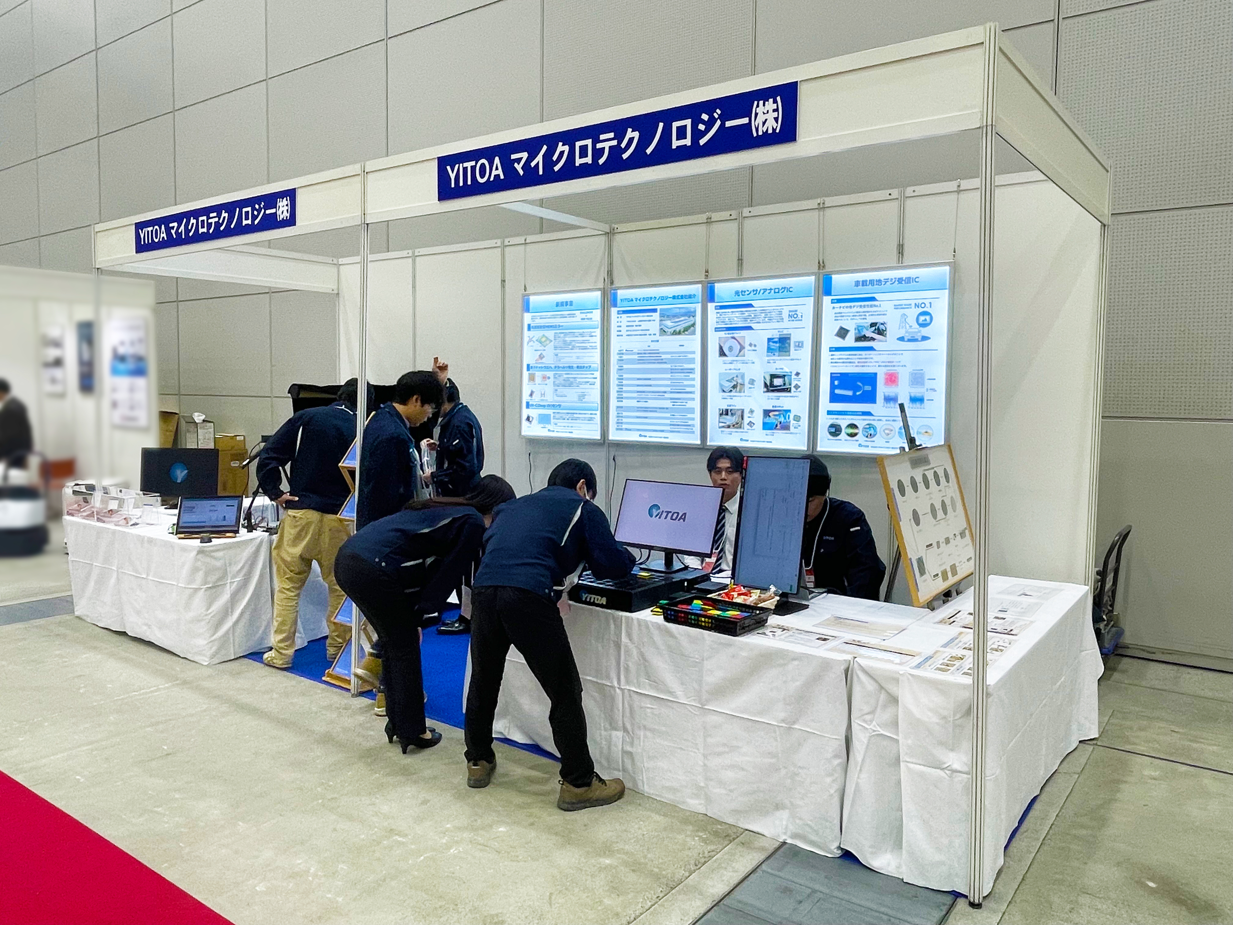 ExhibitionBooth