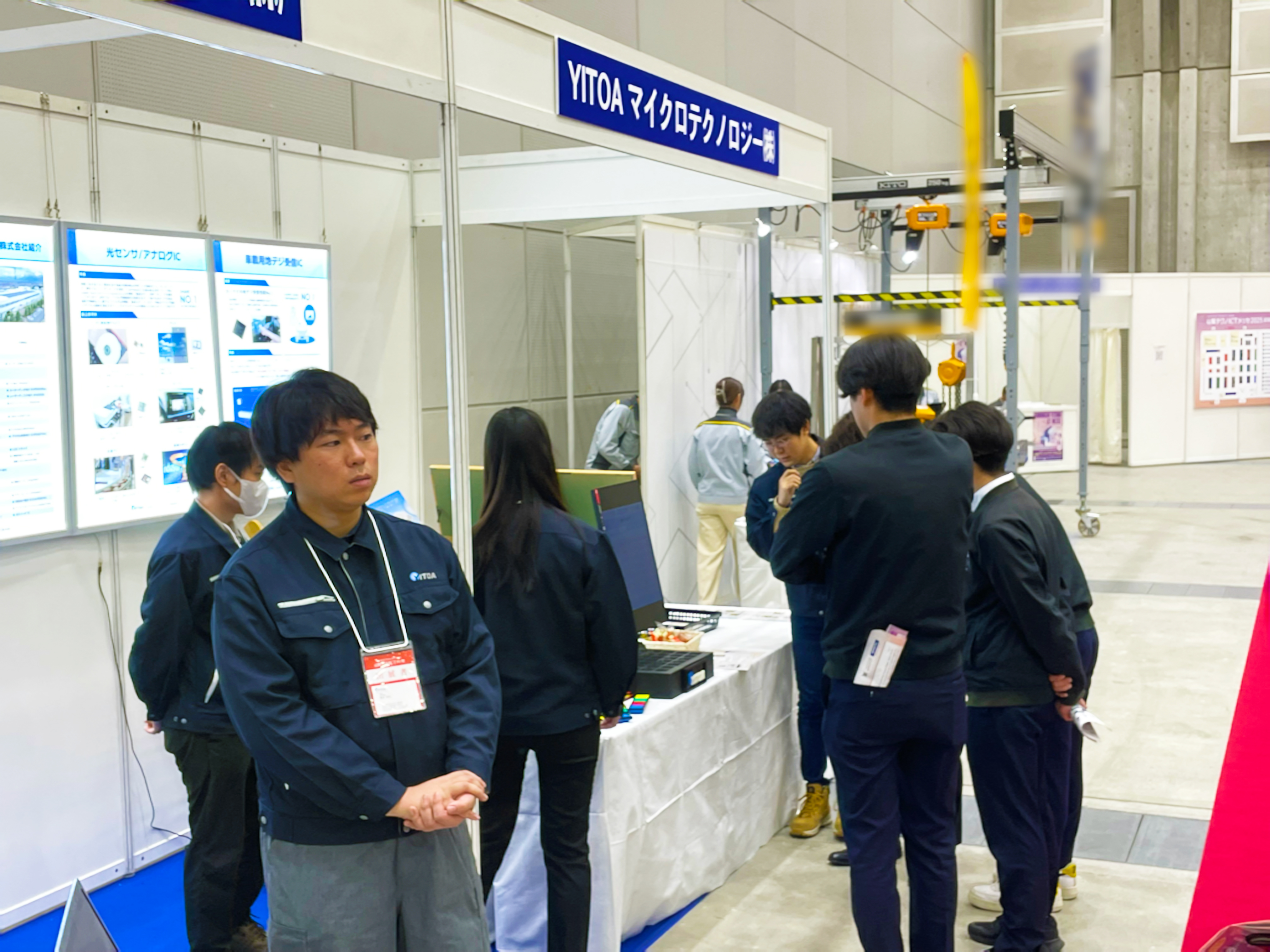 ExhibitionBooth