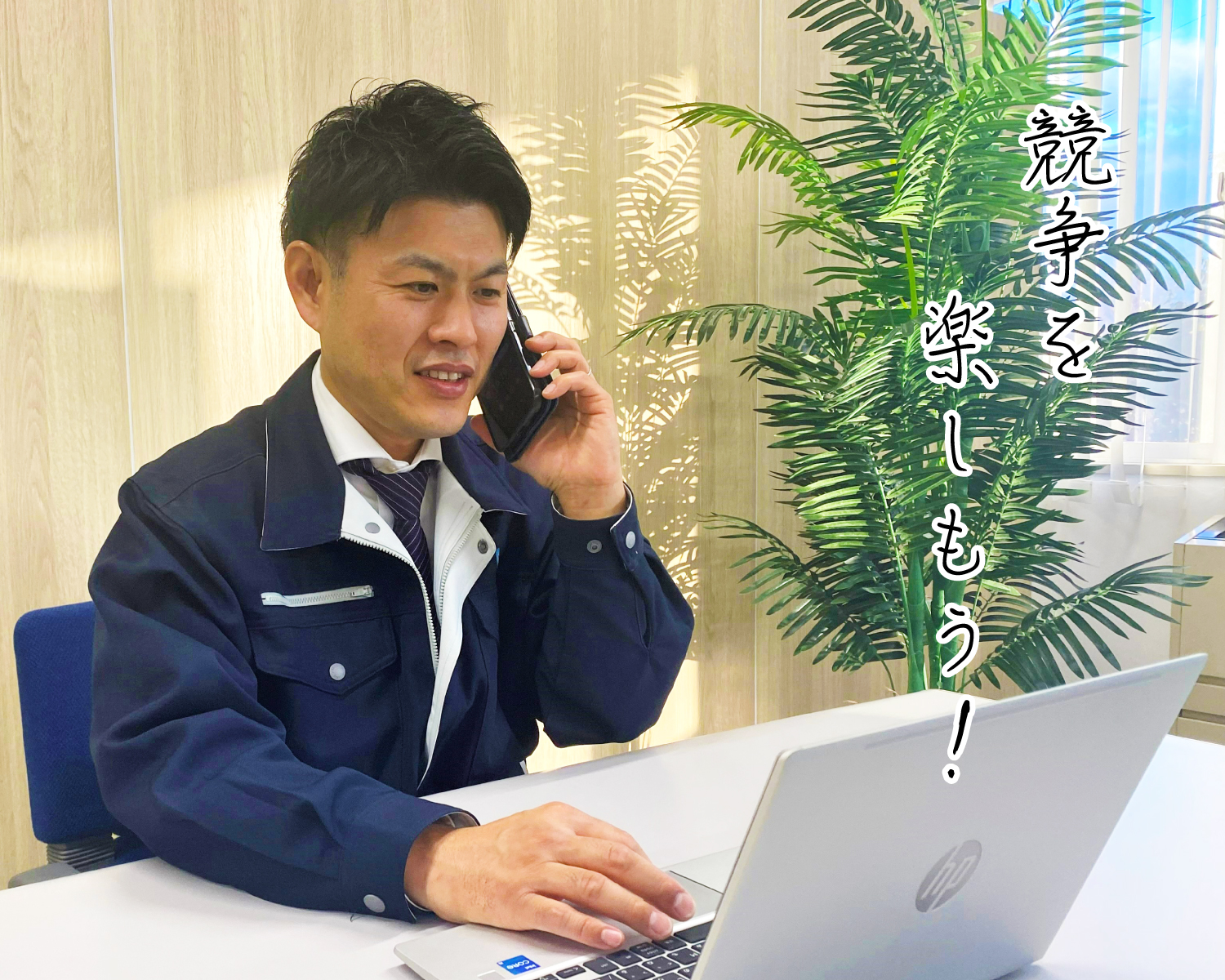 INTERVIEW 02